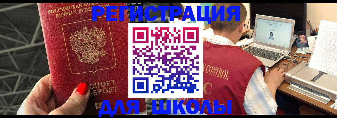 где прописаться в Костромской области