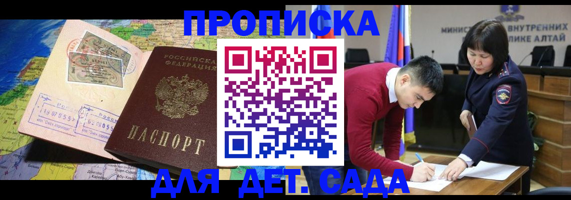 временная регистрация для всех в Костромской области